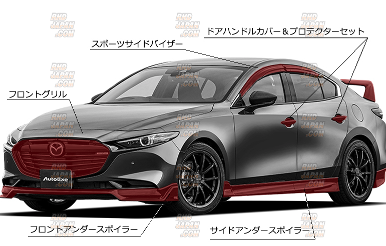 AutoExe BP-06S / BP-07 Styling Kit Front Grill - Mazda3 BP5P BP8P